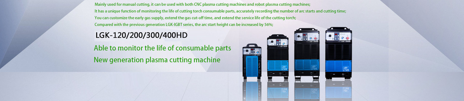 Μηχανή κρύας συγκόλλησης