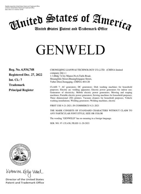 Κίνα Chongqing Lianwai Technology Co., Ltd. Πιστοποιήσεις